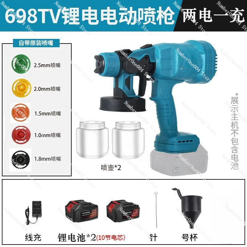 Applicable to  Spraying Latex Paint Spraying Machine Wireless Charging Spray Gun High-Intensity Atomizer Sprinkling Can