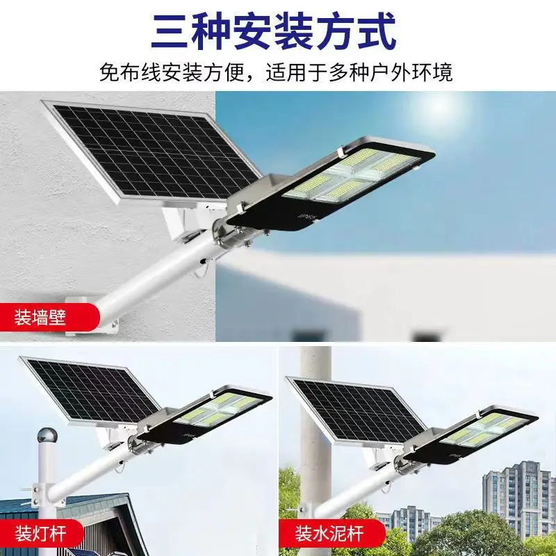 Lampione stradale solare Lampione stradale solare esterno Giardino Luce solare Casa Telecomando IP67 Lampada da parete impermeabile Lampione stradale solare