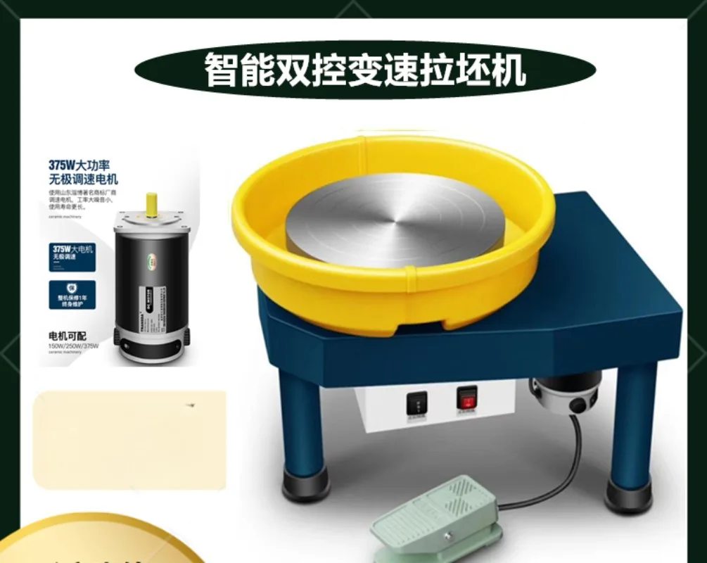 Drawing machine pottery machine school pottery bar special household adult handmade electric pottery machine