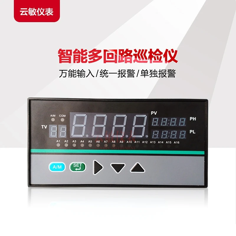 TDS-163PC77 Intelligent Patrol Inspection Instrument