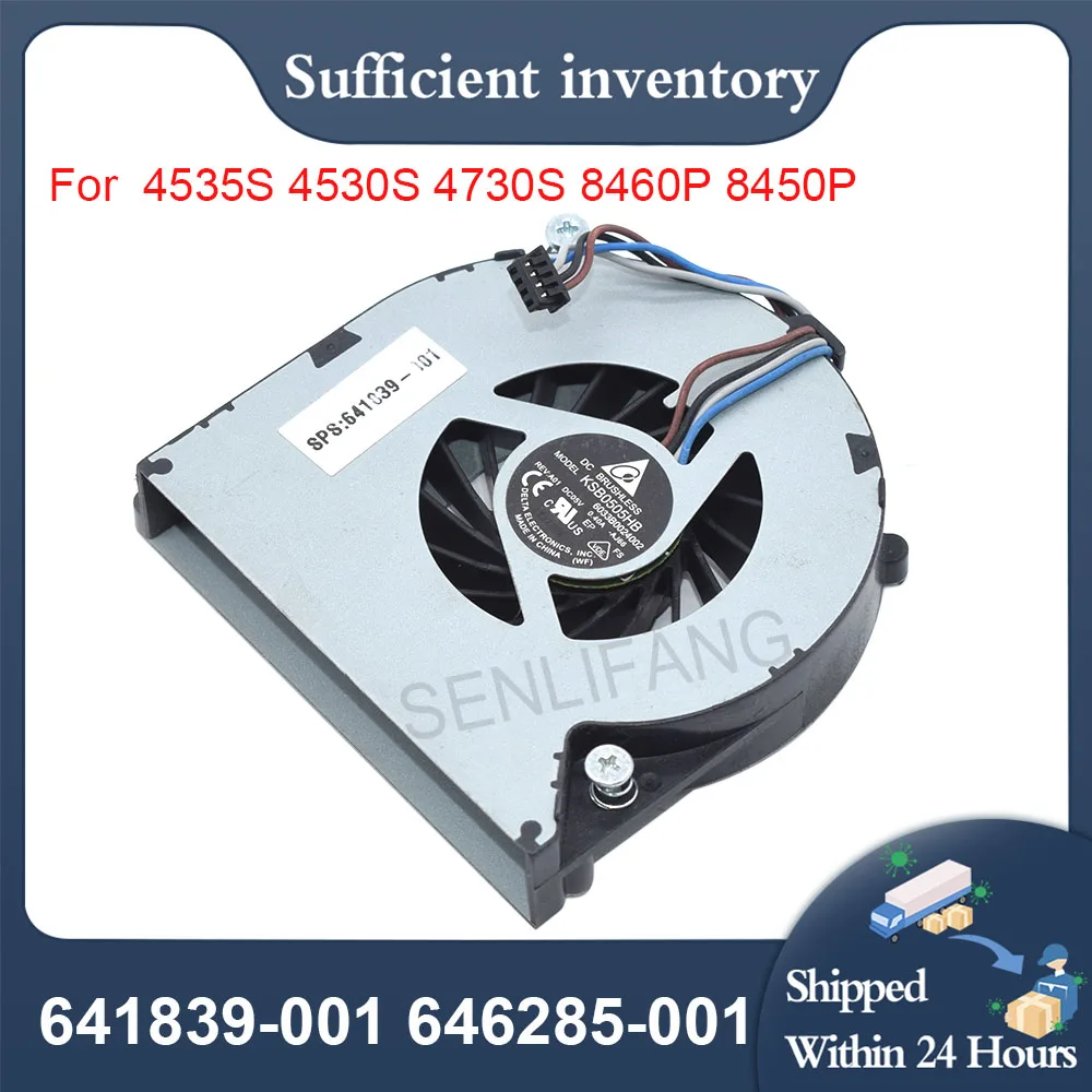 646285-001 641839-001 KSB0505HB BK48 V000270990 6033B0024002 DC5V 0.4A 4Pin Fan For 4530S 4730S 4535S 6460B 8450P 8460P 8470P