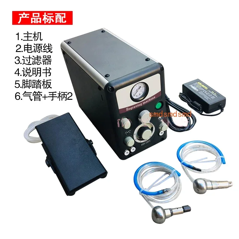 

HH-G01 Пневматический гравировальный станок с двойной головкой, гравировальный станок для ювелирных изделий с микроинкрустацией из бисера