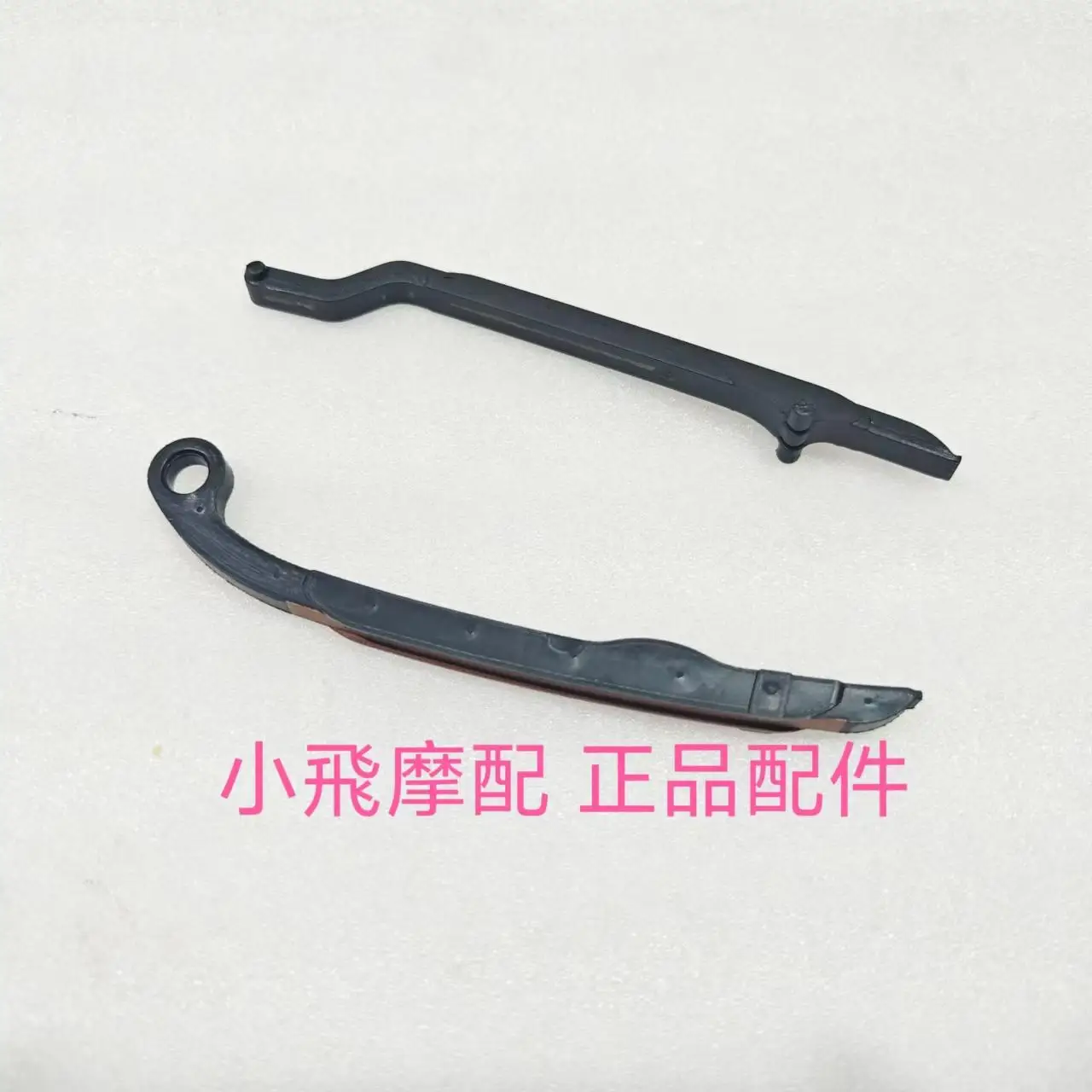 

For QJMOTOR SKR125R Chain Guide Accessories Qjmotor SRK 125R Chain Guide Plate Chain Stencil Timing Pressing Plate Pressing