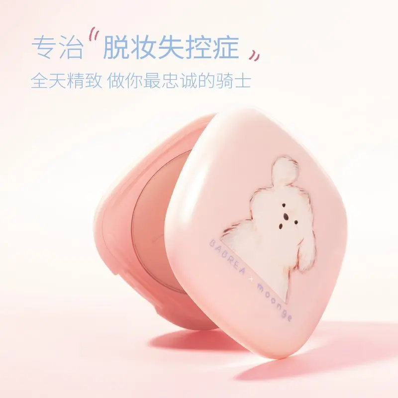 Babrea Cute Puppy Pressed Powder 7.5g Controllo dell'olio Impostazione Correttore in polvere Illumina il trucco originale autentico delicato impermeabile