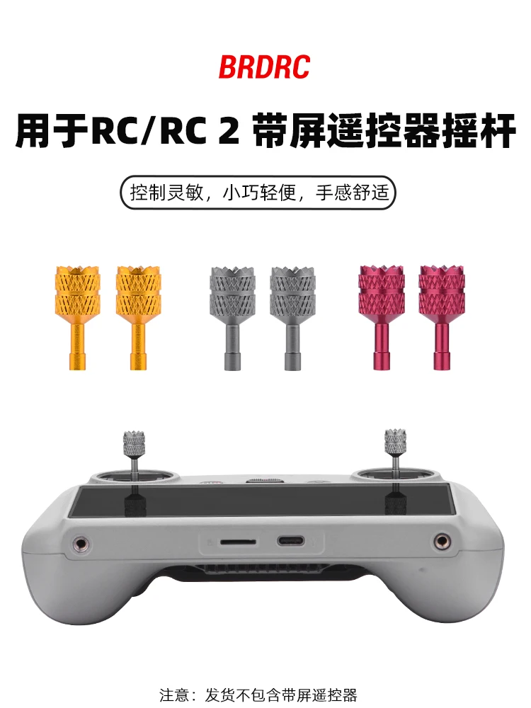 Joystick para DJI Mini 3/4 Pro Air Mavic FPV Neo Drone palos RC 1/2/Pro RC-N1/2/3 Control balancín de pulgar DJI Drone Accesorios