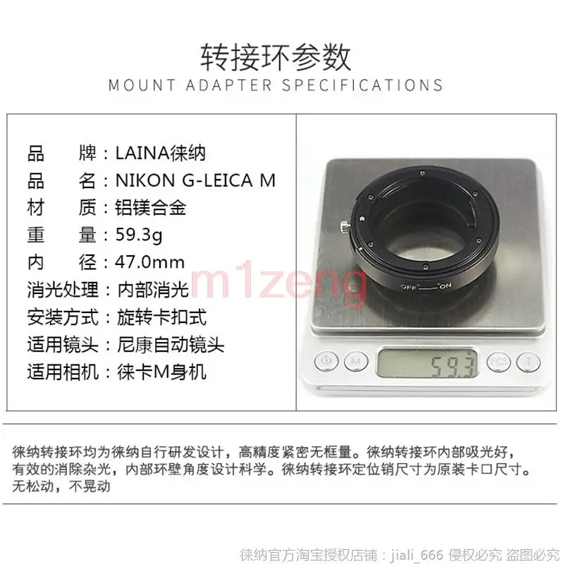 Переходное кольцо AI(G)-LM для объектива NIKON AI F G с авто Leica M L/M lm m-p240 m10 M9 m9p M8 M7 M6 M5 m4 m3 m2 M-P камера