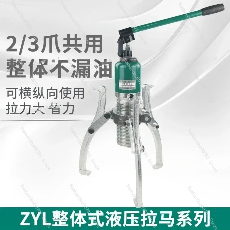 

Integral Hydraulic Puller Two Jaws Three Jaws Removal Tool 5T10T20T30T50T Ton Transverse Bearing Puller