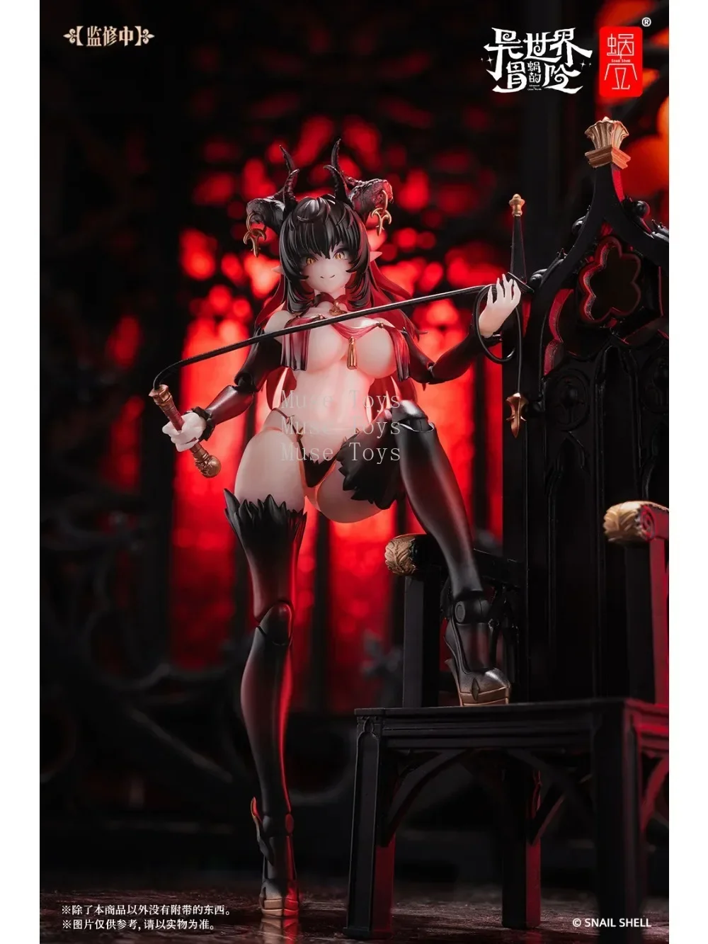 

Ракушка улитки RPG-01SP 1/12 Женский ПВХ Градиент Meimo Lothia-Lustia-Lustia Evil Demon RPG01SP Этап 2 Полный комплект 6 дюймов Moving