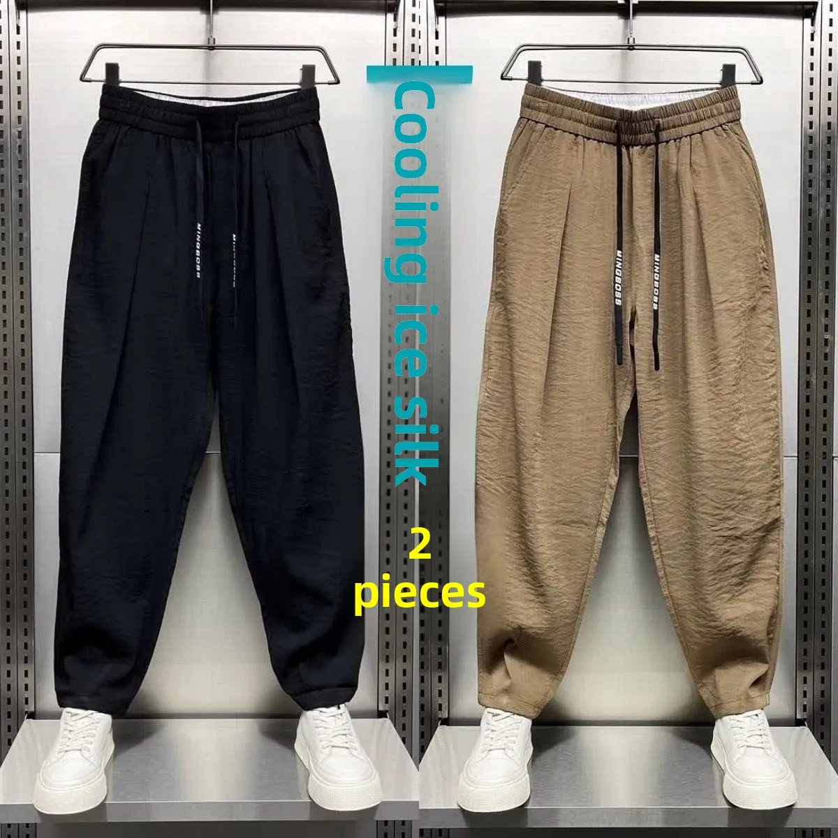 

Ice Silk Loose Casual Harlan Pants Men's Summer Thin Breathable Qui Dry Cucumber ape Polyester Fiber Straight Leg Trousers