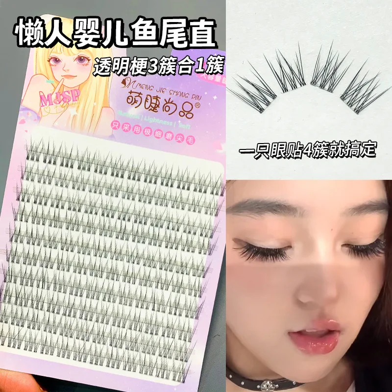 

Lazy Baby Straight Fishtail False Eyelashes Natural Single Cluster Segmented Transparent Stem Cartoon Novice Eyelashes