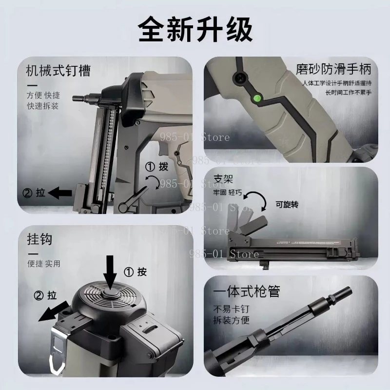 Multifunctional Lithium Battery Gas Nail Gun Steel Nail Gun For Door And Window Installation Power Tool
