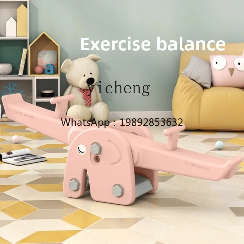 ZZ Seesaw Indoor Sensory Training Equipment Household Rocker Children's Physical Training Small Thickened