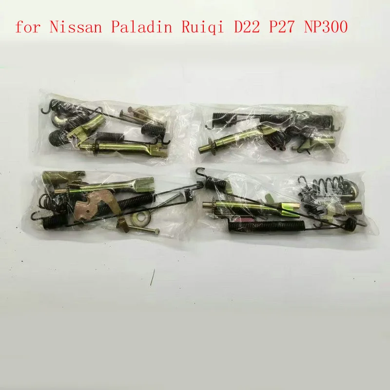 

Car accessories Rear Brake Repair Kit Adjustment Spring Hand Brake Repair Kit for Nissan Paladin Ruiqi D22 P27 NP300