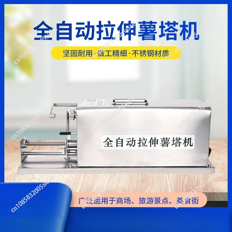 Automatic Spiral Potato Cutter, Commercial Stretch Potato Machine for Stall and Street Food Making.