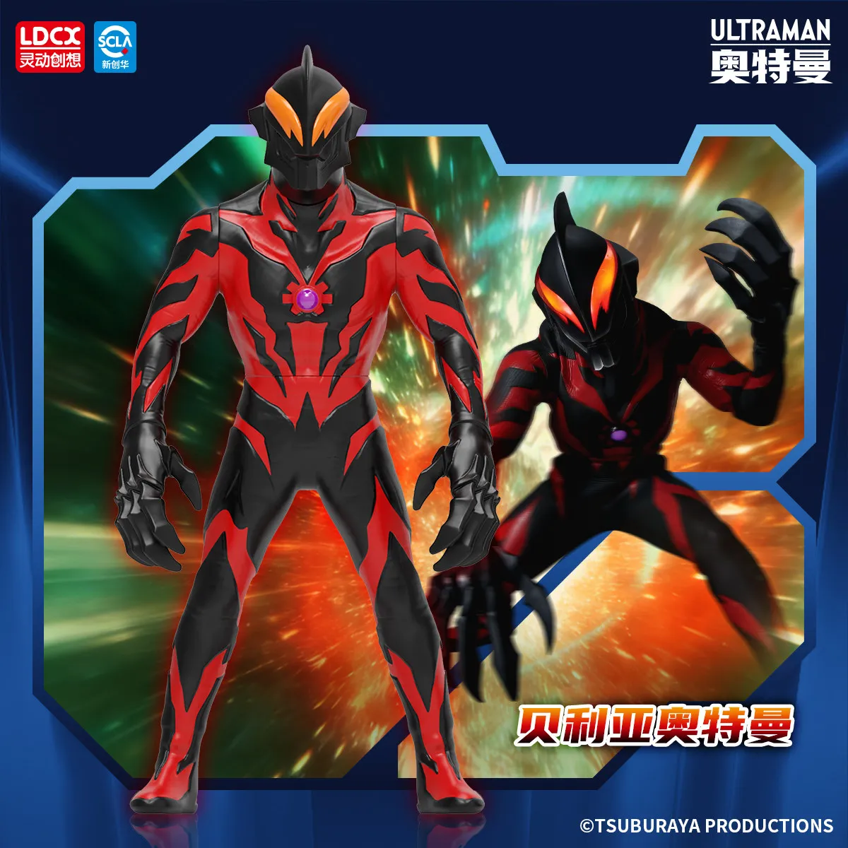

In Stock Genuine Ldcx Ultraman Zeta Ultraman High Reduction Flexible Movable Collectible Anime Action Figure Model Toys Gifts