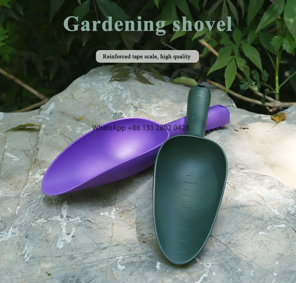 Thickened frosted plastic shovel/household balcony vegetable digging meaty small shovel gardening flower loosening tool shovel