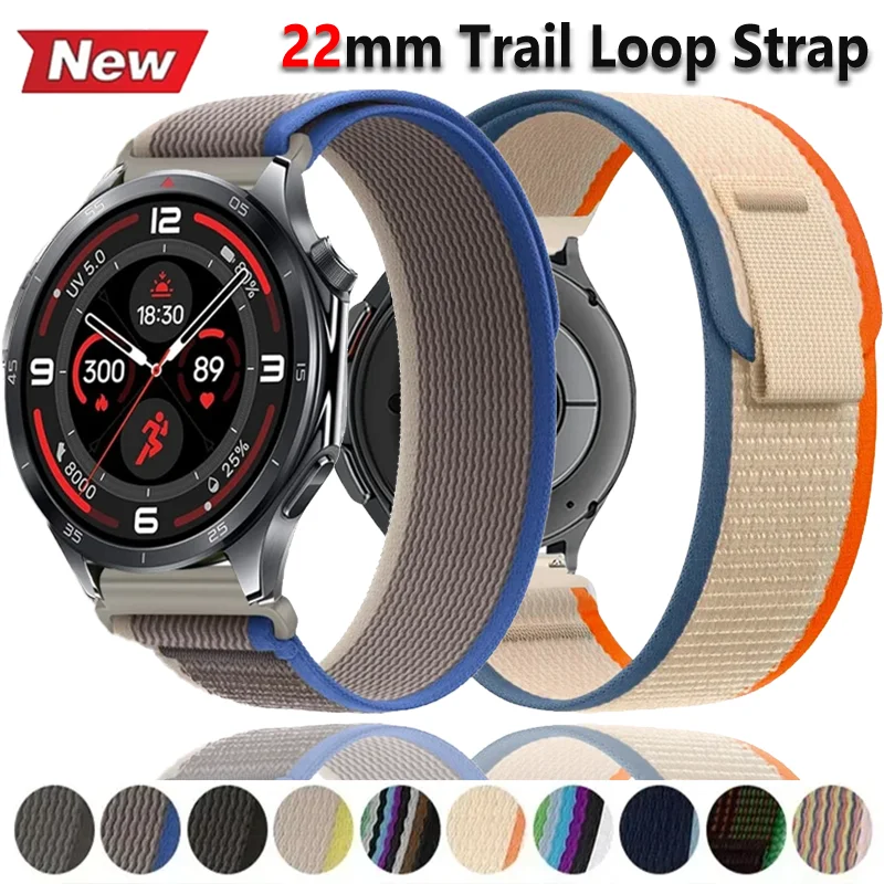 22Mm Trail Loop Str…