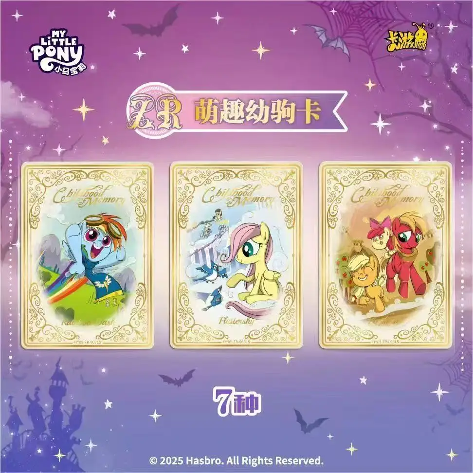 KAYOU Genuine My Little Pony Card Friendship Eternal Series 9 HY-09 SC SSR Ultimate Crystal Fantasy Rare Collection Card