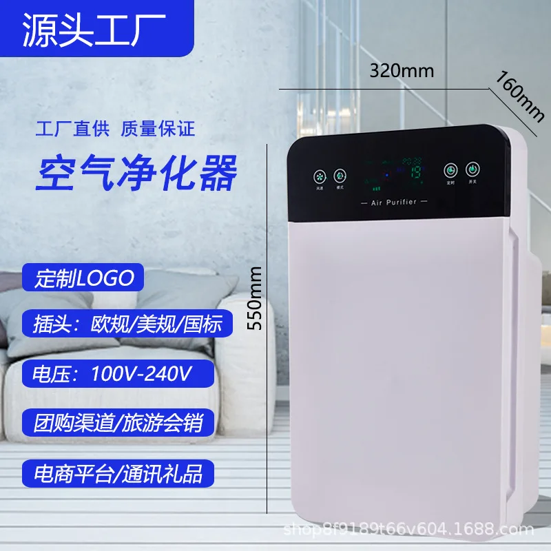 Home Air Purifier Remove Formaldehyde Negative Ion Deodorization Machine Household Desktop Cleaner Freshener Odor Eliminator