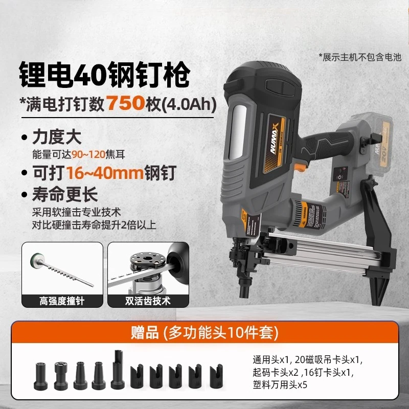 

Lithium Battery Steel Nail Gun Wire Slot Concrete Nail Gun Security Water and Electricity Channel Steel Electric Cement Nail Gun