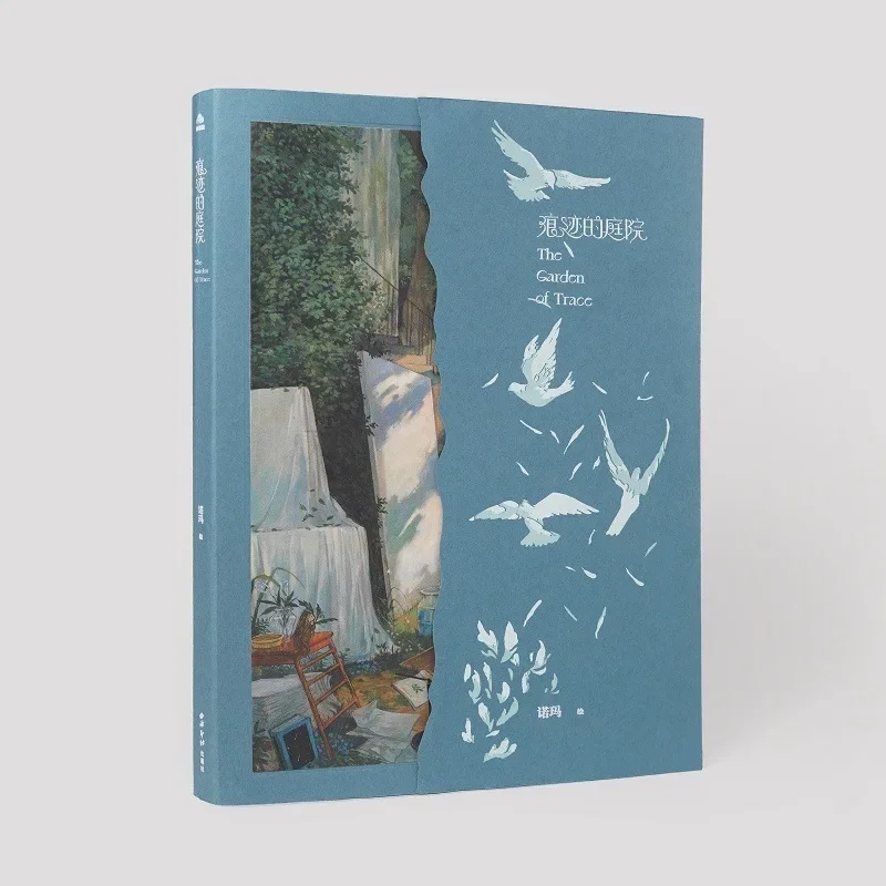 A Garden of Traces Korean Illustrator NOMA's Art Collection Watercolor Hand Painted Shiba Inu and Cats Healing Artwork Healing