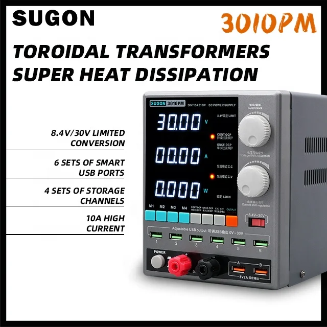 SUGON 3010PM 30V 10A DC stabilized power supply 300W high-power transformer mobile phone maintenance tool equipment