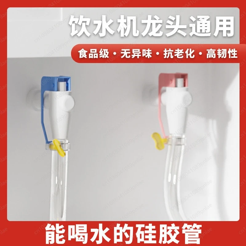 12 * 15Mm Food Grade Silicone Tube 5m, Water Purifier Faucet Extension Tube, Extended Hose Drainage Tube