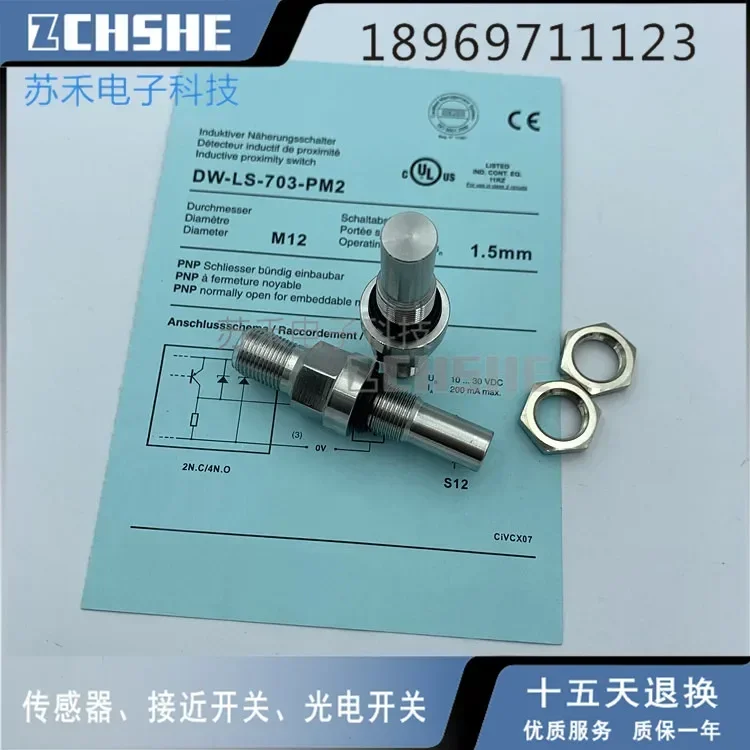 New Contrinex High Pressure Resistance Switch Sensor DW-LS-703-PM2