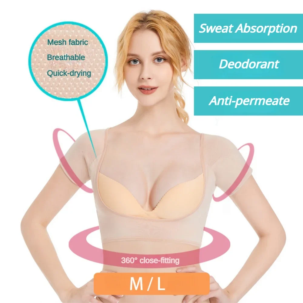 Рисунок 4 - футболка, подушечки для пота