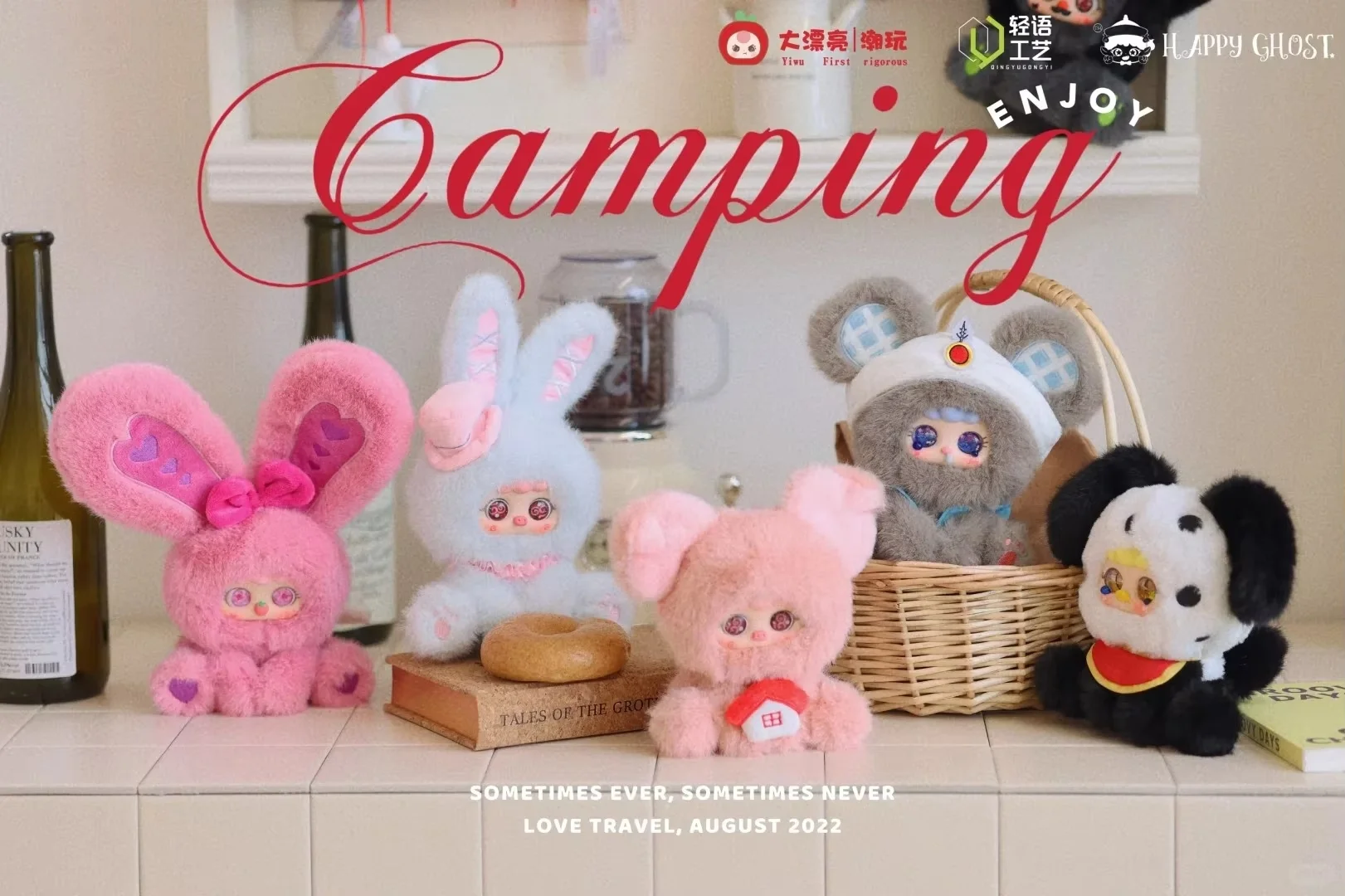 طفل ثلاثة صندوق أعمى ميغو حكايات سيز صندوق أعمى لطيف صانع المشاكل مي الذهاب دمية الفتاة عطلة هدية عيد ميلاد #3