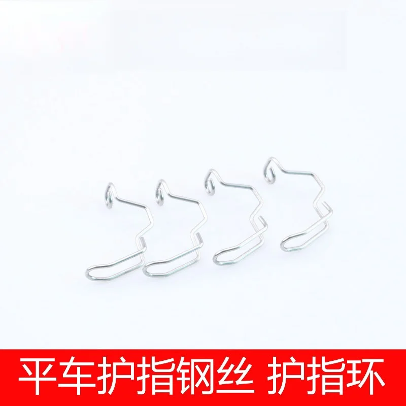 Flat Wheel Finger Guard Steel Wire Industrial Sewing Machine Hand Guard Ring Guard Needle Stopper anti-needle Flat Wheel Guard