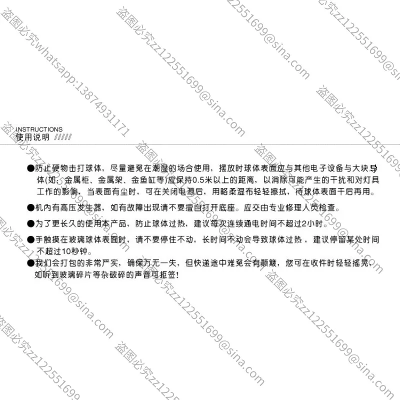 Suitable For 3 Inch…