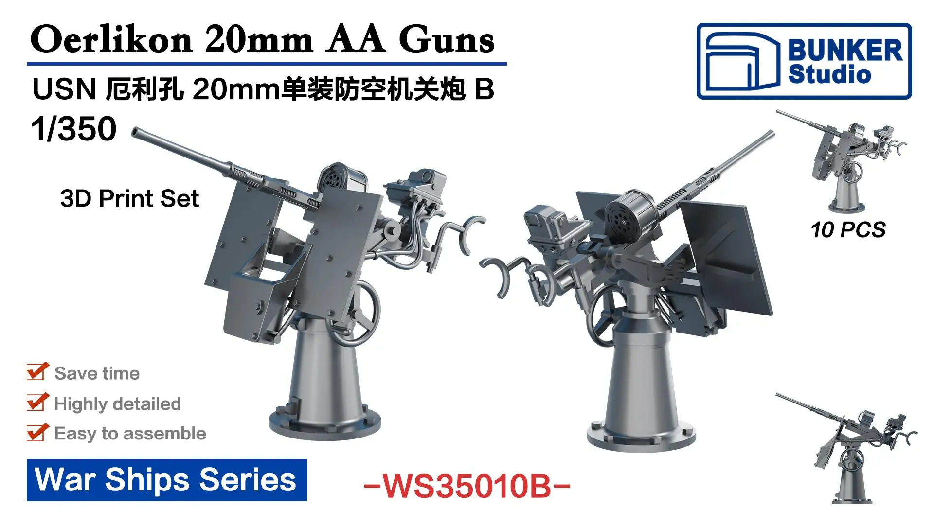 

BUNKER WS35010B USN Oerlikon 20mm AA Guns (B) (Plastic model)