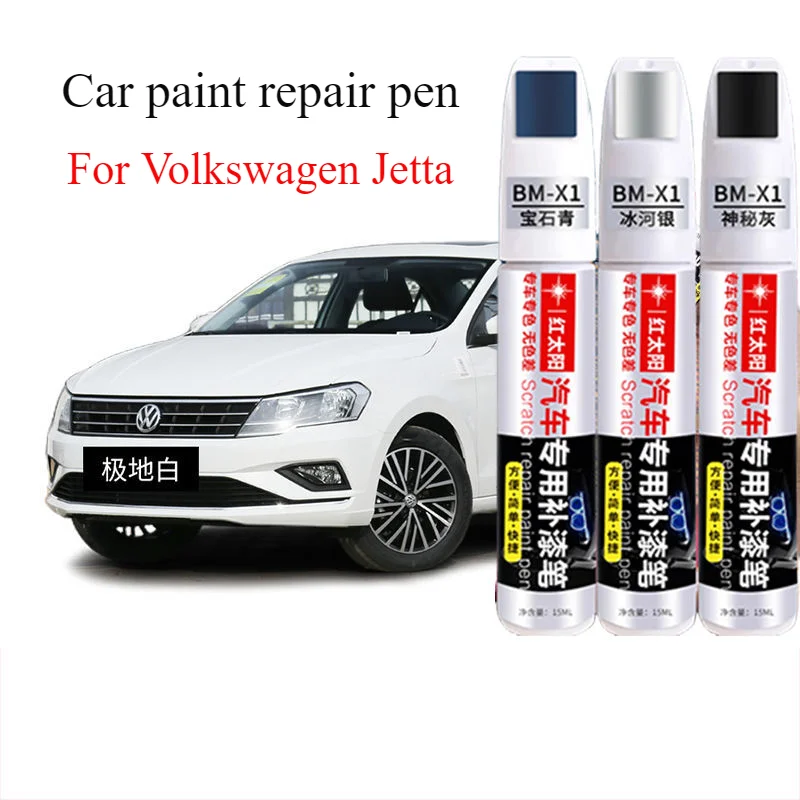 For Volkswagen Jetta car paint pen scratch repair artifact polar white original  dark black Volkswagen Jetta paint pen