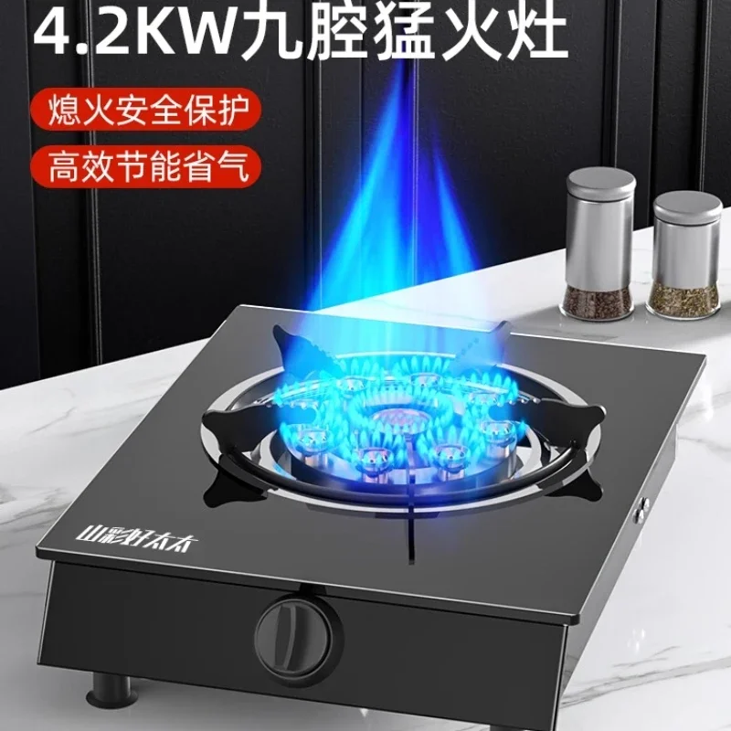 

Газовая плита с одной конфоркой, энергосберегающая портативная для домашнего использования, сжиженный нефтяной газ, природный газ