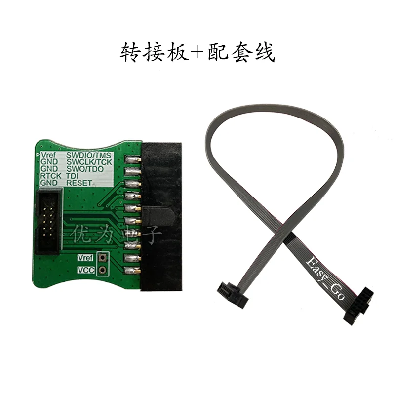 Jlink to 10p1.27mm Adapter Board JTAG Conversion Board 2.54mm20p Interconversion Standard V8v9