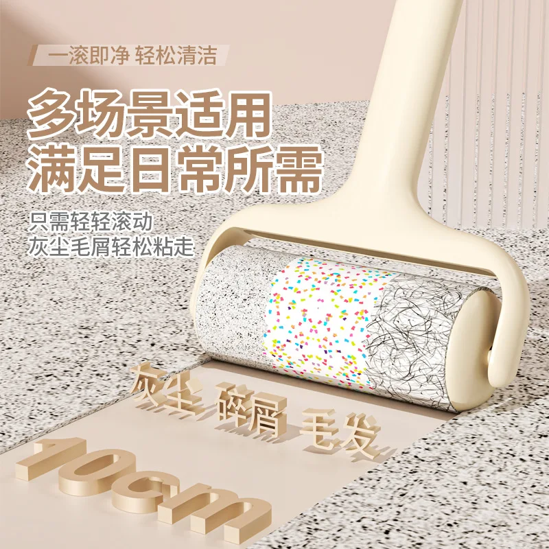 

Новый тип, легкая роскошная машинка для удаления волос, одежда для домашних животных, ковры, домашнее использование с отрываемой бумажной роликом для удаления волос