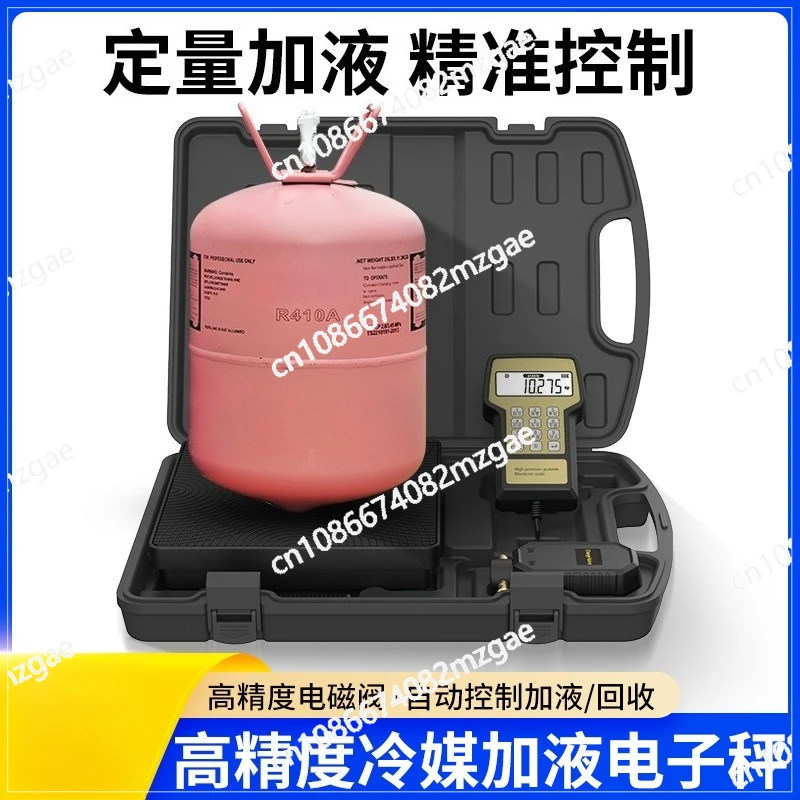 Quantitative fluoride electronic scale RCS-220V refrigerant Freon filling scale Refrigerant scale Air conditioner filling