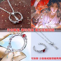Anime Necklace for Women Tian Guan Ci Fu Necklaces Female Xie Lian Hua Cheng Trend Neck Silver Color Fashion Couples Party Gift