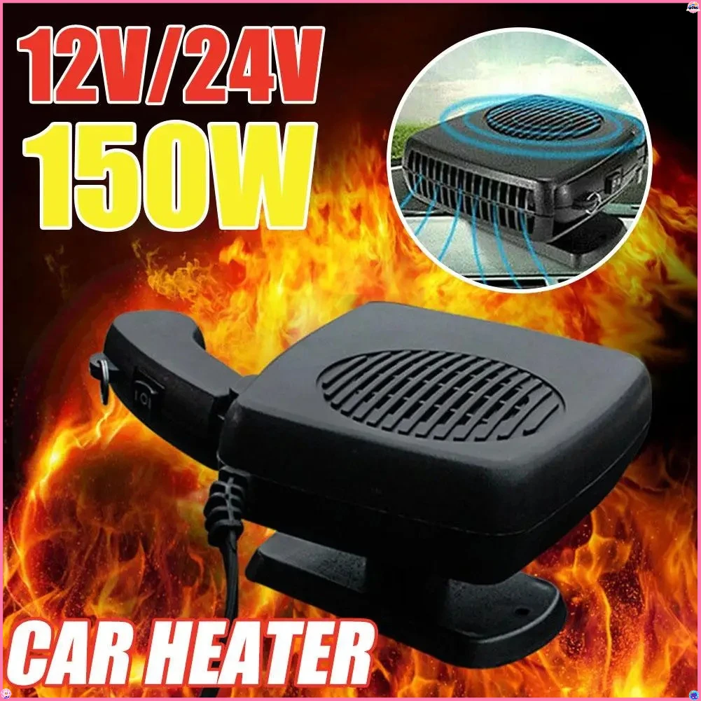 

150W Car Heater 12V/24V Portable Car Heater Fan 2 IN 1 Car Anti-Fog Defroster Auto Windshield Electr Heating Heater Accessories