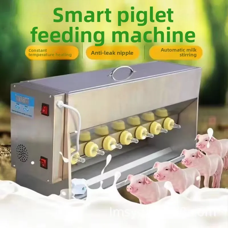 Constant Temperature Piglet Milk Supplementation Machine, Specialized Equipment for Pig Farming