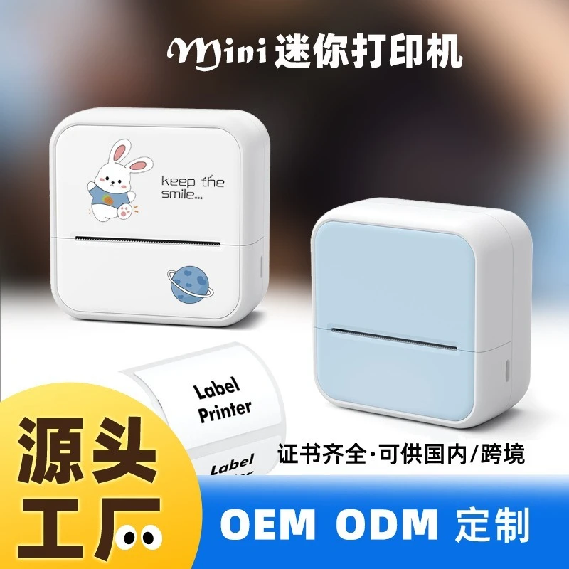 S1 Bluetooth Mini Pocket Thermal Printer Portable For Student Error Question Label Photo Printing
