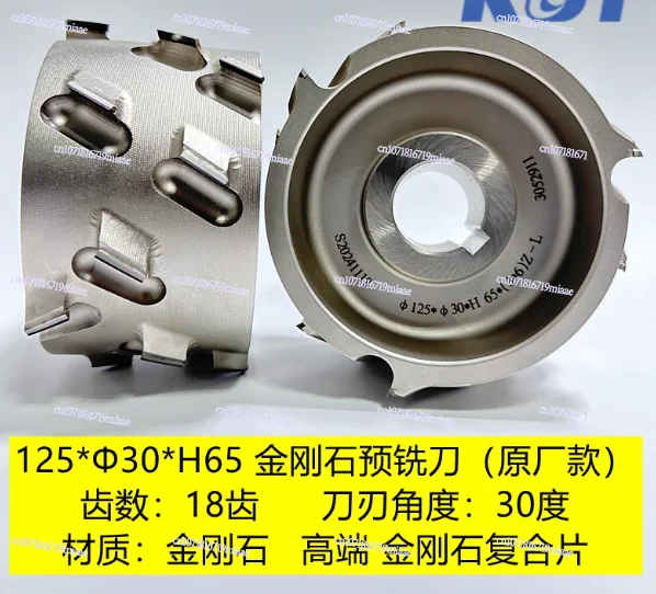 125*30*H65 18 Teeth (a Pair: One Left, One Right)