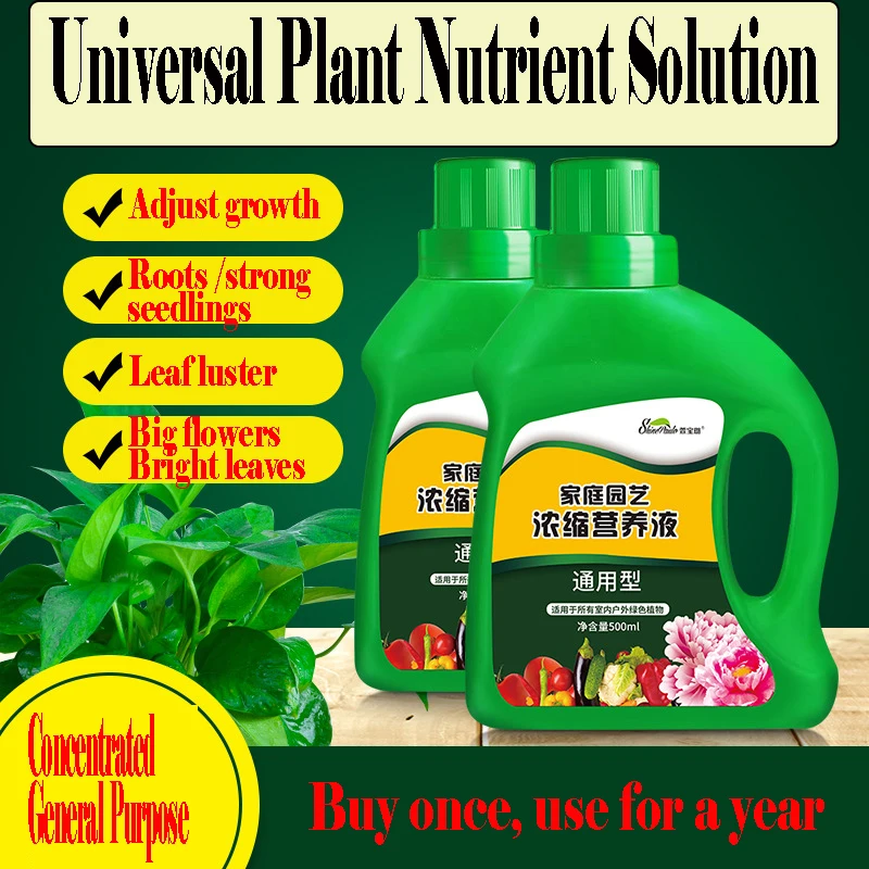 

Nutrient Solution Universal Plant Concentrated Flower Fertilizer Flower Cultivation Household Flower Potted Plant Soil Hydroponi