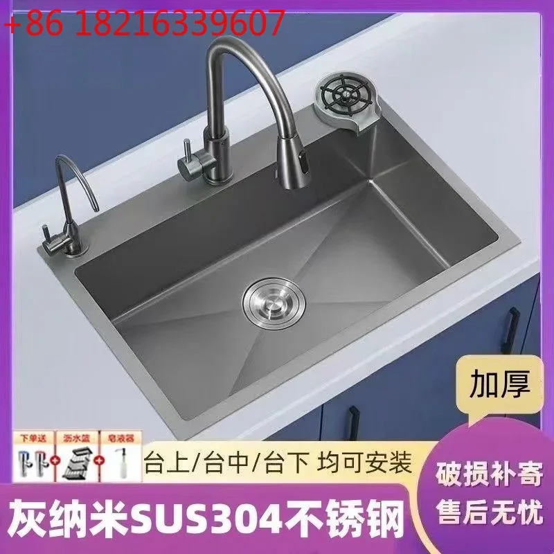 304 stainless steel thickened gun gray nano sink large single slot household kitchen