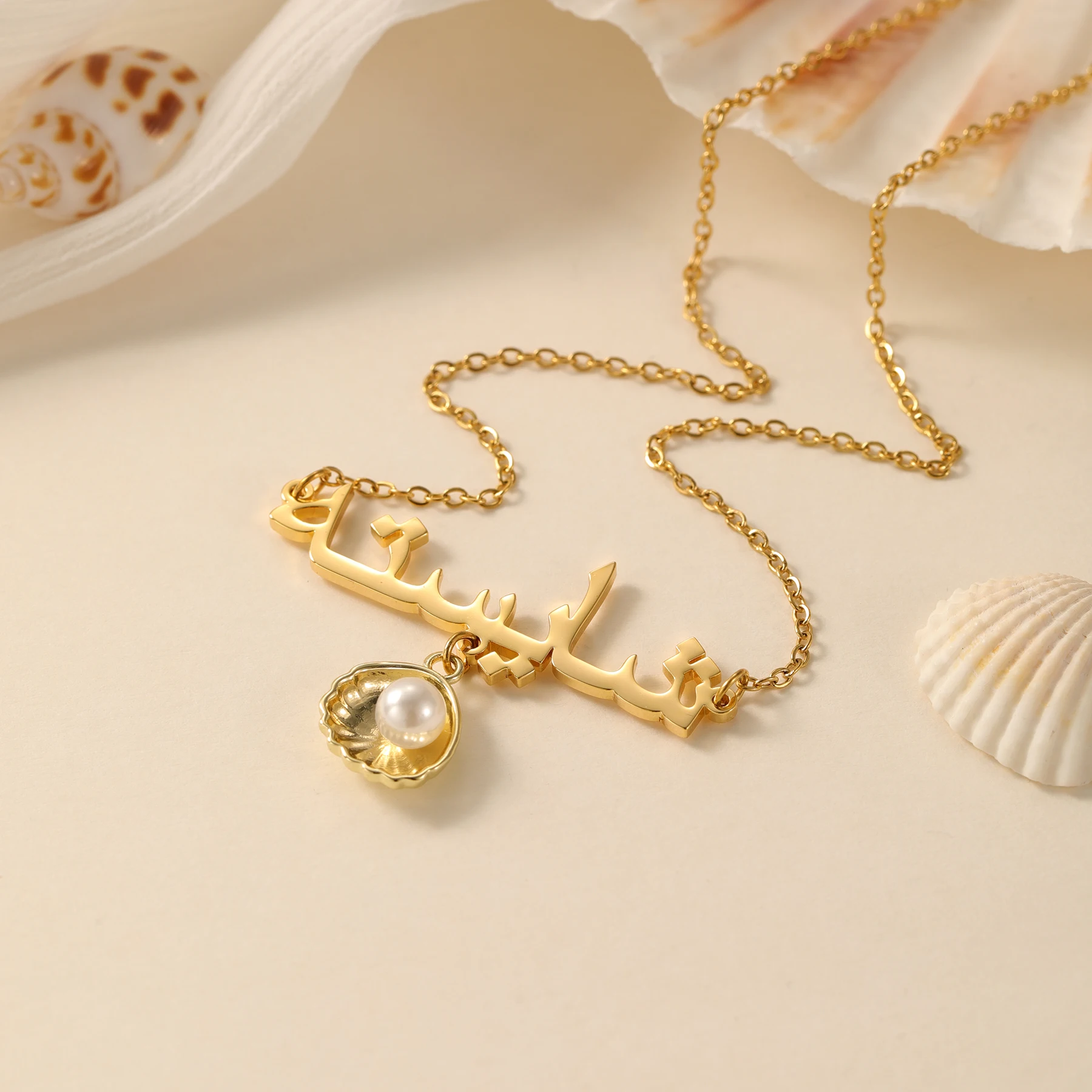 

Персонализированное ожерелье с арабским именем и жемчужной ракушкой, подвеска из нержавеющей стали, 18-каратное позолоченное индивидуальное имя, мусульманское ювелирное изделие, подарок для нее