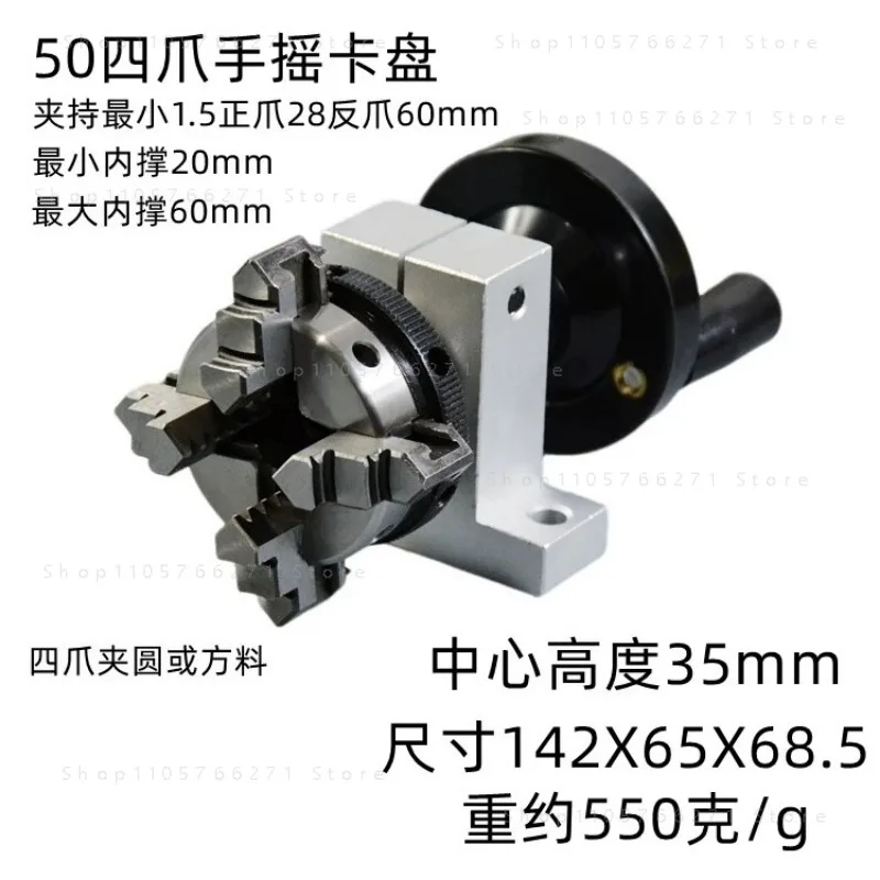 for European hand rotating chuck center height 35mm bearing steel material forward and reverse slight damping feeling smooth