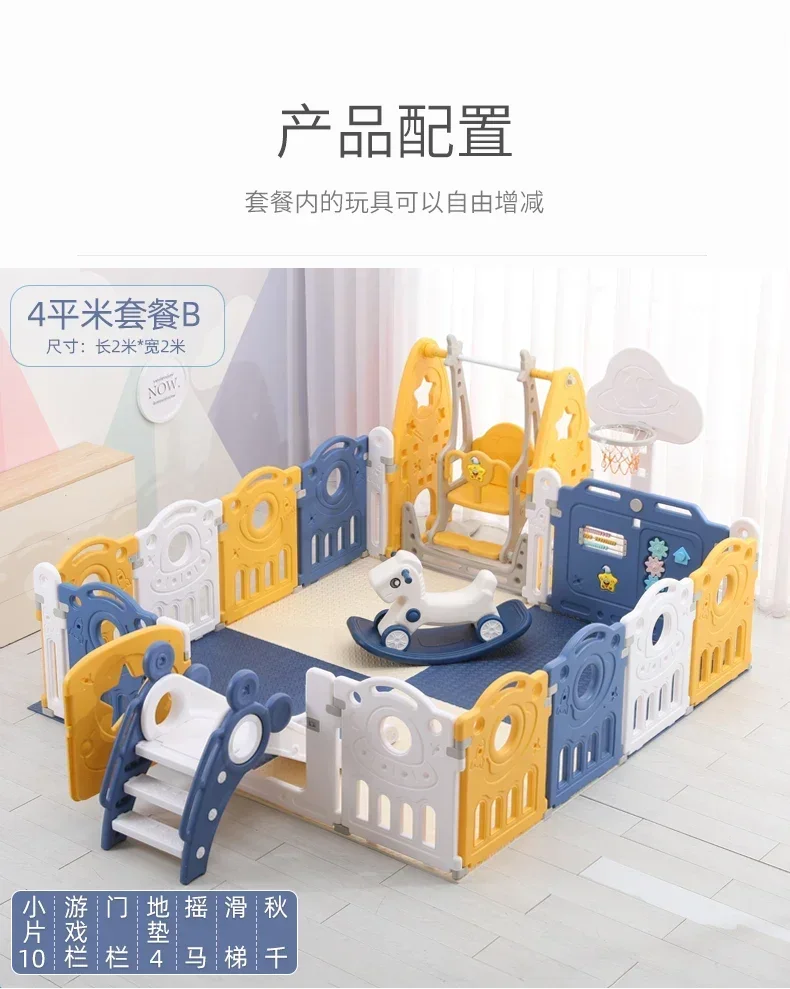 Children's playground equipment, baby small family home amusement park indoor