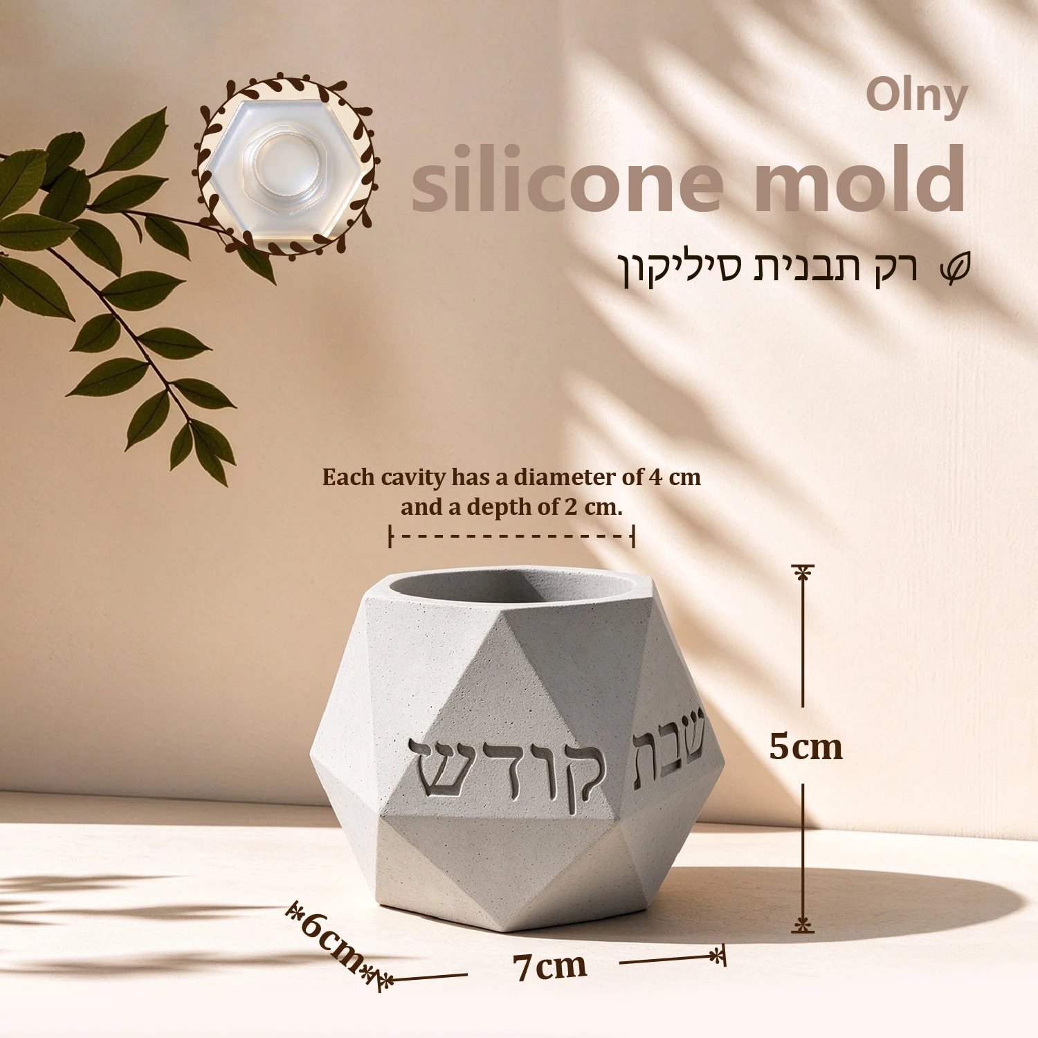 Jewish Shabbat Kodesh Hebrew Script Candlestick Silicone Mold, Rounded Bell Candle Vessel Mould, Handmade Craft Tool for Concret