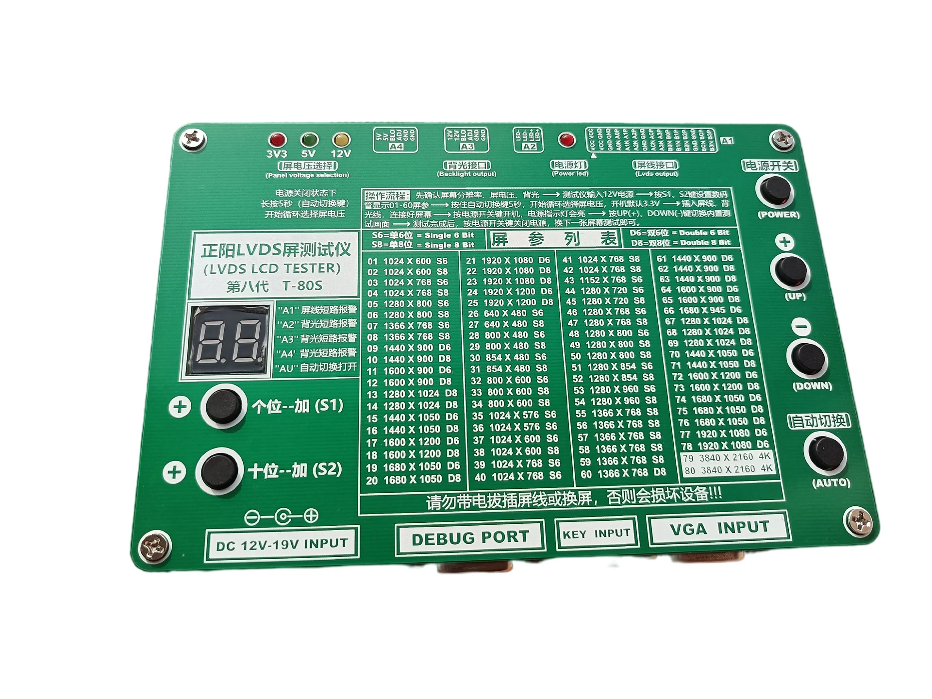 

New Version 8th Generation LCD TV LVDS 2K 4K Screen T-80S Tester Screen Tester Point Screen Repair Tool